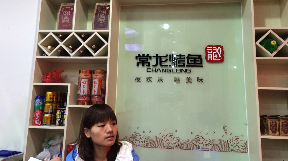 常龍烤魚LOGO設(shè)計(jì)、VI設(shè)計(jì)